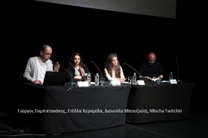 Panel 4_Tipologies sto Sigxrono Theatro