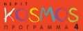 e06-Logo_Kosmos