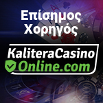 https://www.kaliteracasinoonline.com/